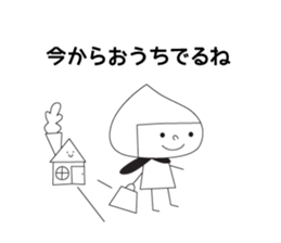 mi-chan7 sticker #13673066