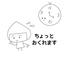 mi-chan7 sticker #13673069