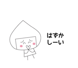 mi-chan7 sticker #13673070