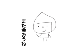 mi-chan7 sticker #13673080