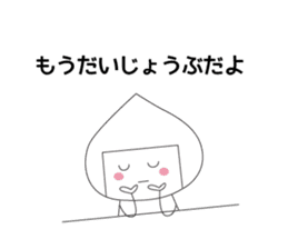 mi-chan7 sticker #13673081