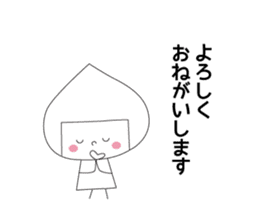 mi-chan7 sticker #13673082