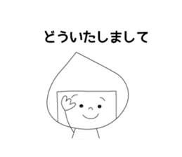 mi-chan7 sticker #13673083