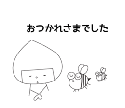 mi-chan7 sticker #13673084