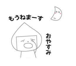 mi-chan7 sticker #13673085
