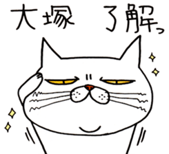 Sticker For Otsuka sticker #13673110