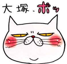 Sticker For Otsuka sticker #13673112