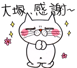 Sticker For Otsuka sticker #13673116