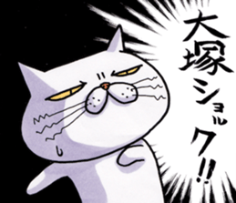 Sticker For Otsuka sticker #13673124