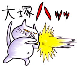 Sticker For Otsuka sticker #13673125