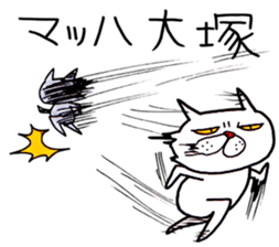 Sticker For Otsuka sticker #13673126