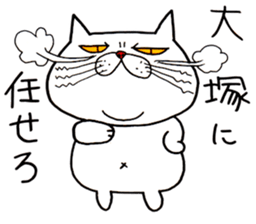 Sticker For Otsuka sticker #13673135