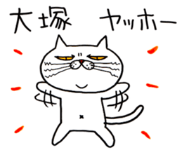 Sticker For Otsuka sticker #13673136