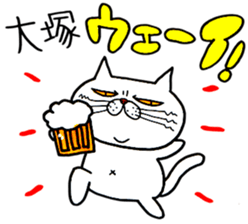 Sticker For Otsuka sticker #13673137