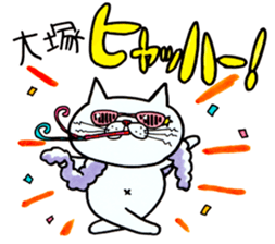 Sticker For Otsuka sticker #13673138