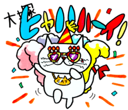 Sticker For Otsuka sticker #13673139