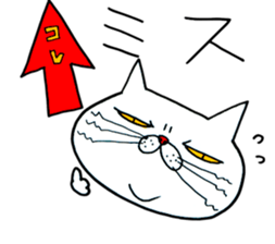 Sticker For Otsuka sticker #13673140