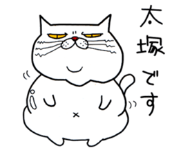 Sticker For Otsuka sticker #13673145