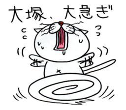 Sticker For Otsuka sticker #13673149