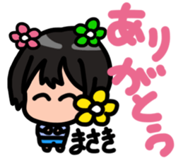 Sticker for Masaki sticker #13673183