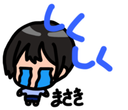 Sticker for Masaki sticker #13673186