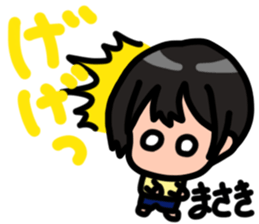 Sticker for Masaki sticker #13673187