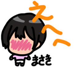 Sticker for Masaki sticker #13673188