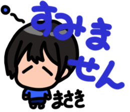 Sticker for Masaki sticker #13673189