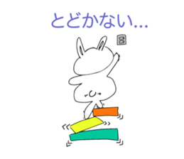 Usaroku POP!!! sticker #13673262