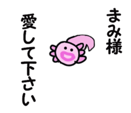 mami and upa sticker #13673311