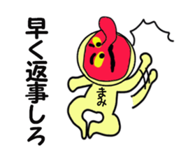 mami and upa sticker #13673313