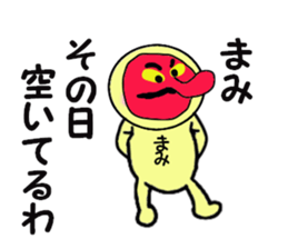 mami and upa sticker #13673314