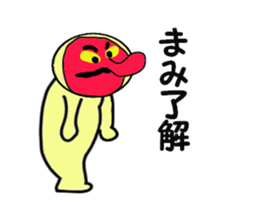 mami and upa sticker #13673317