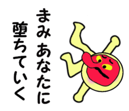 mami and upa sticker #13673319