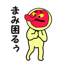 mami and upa sticker #13673320