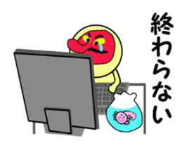 mami and upa sticker #13673325