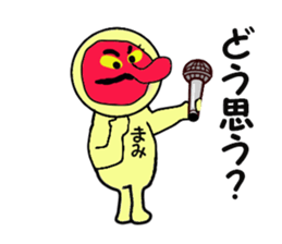 mami and upa sticker #13673326