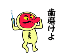 mami and upa sticker #13673327