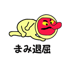 mami and upa sticker #13673331