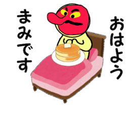 mami and upa sticker #13673332