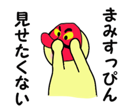 mami and upa sticker #13673333