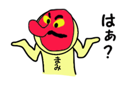 mami and upa sticker #13673334