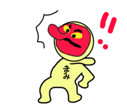 mami and upa sticker #13673335