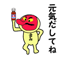 mami and upa sticker #13673337