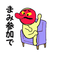 mami and upa sticker #13673340