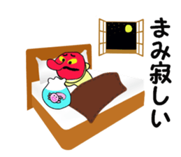 mami and upa sticker #13673342