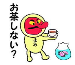 mami and upa sticker #13673343