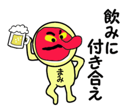 mami and upa sticker #13673345