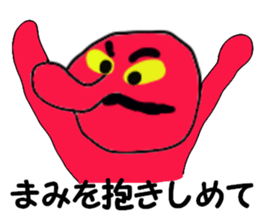 mami and upa sticker #13673347