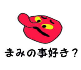 mami and upa sticker #13673348